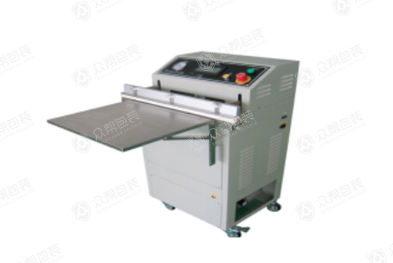 Vacuum packaging machine