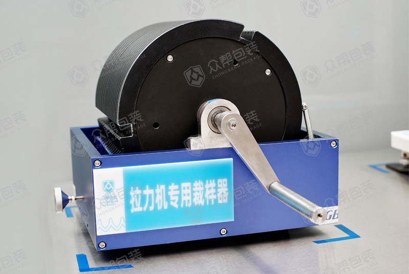 Special sample cutter