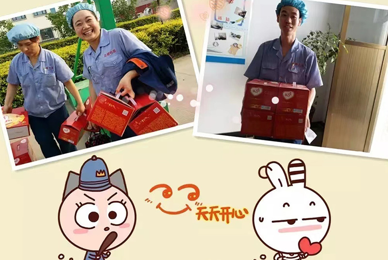 福利關懷