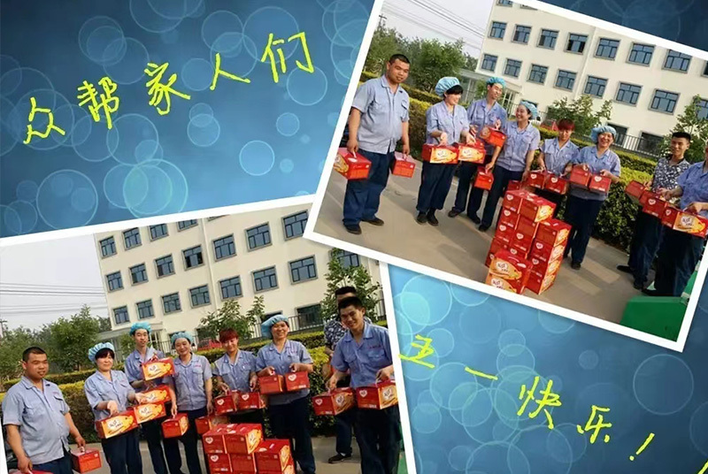 福利關懷