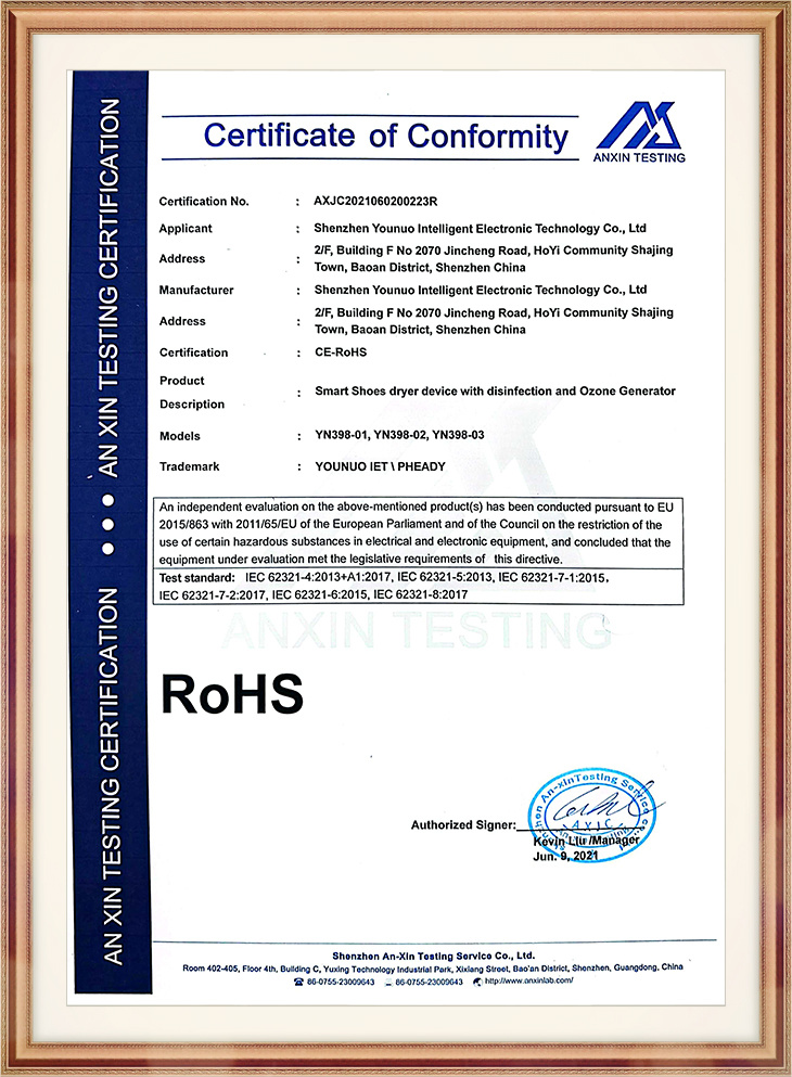 СЕРТИФИКАТ RoHS: Устройство для сушки и дезинфекции умных обуви с генератором озона (Переведено на русский) СЕРТИФИКАТ RoHS: Устройство для сушки и дезинфекции умных обуви с генератором озона (Переведено на русский)