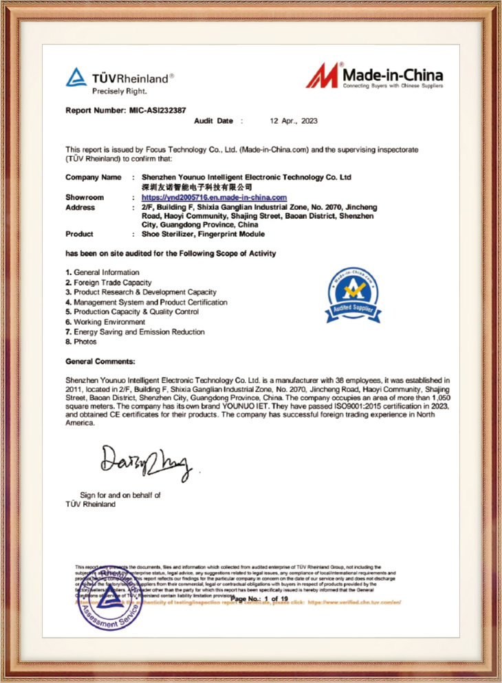 MIC official certification MIC official certification