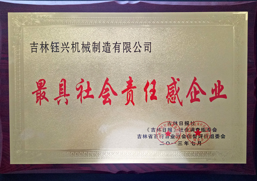 The most socially responsible enterprise in Jilin Province
