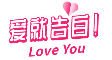歌诗顿服饰科技