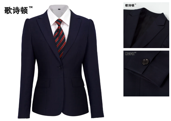 歌诗顿团体服定制