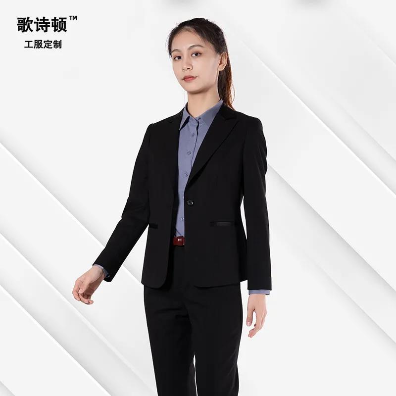 歌诗顿服饰科技