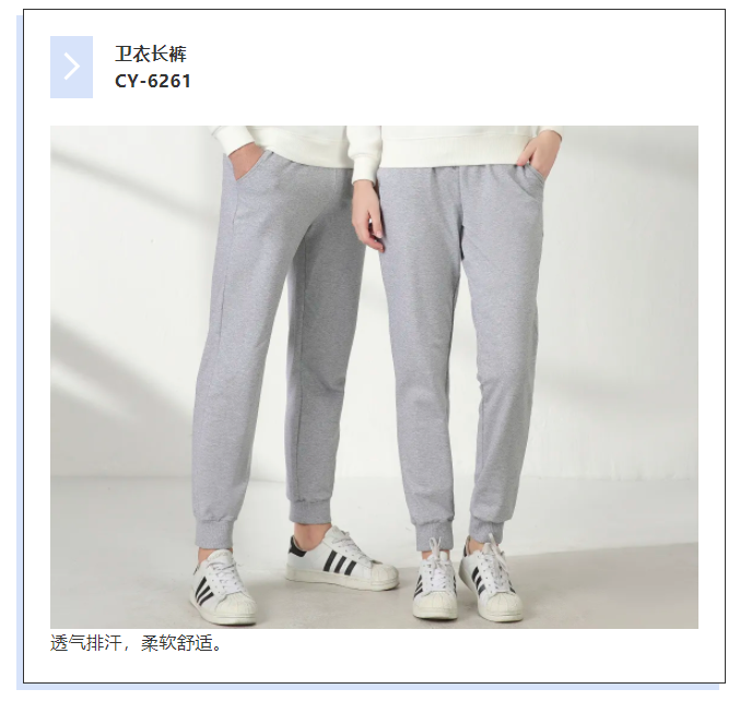 歌诗顿服饰科技长裤