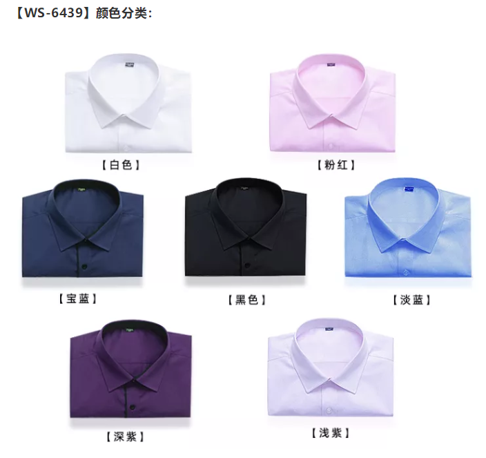 歌诗顿服饰科技