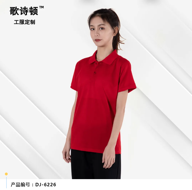 歌诗顿服饰科技