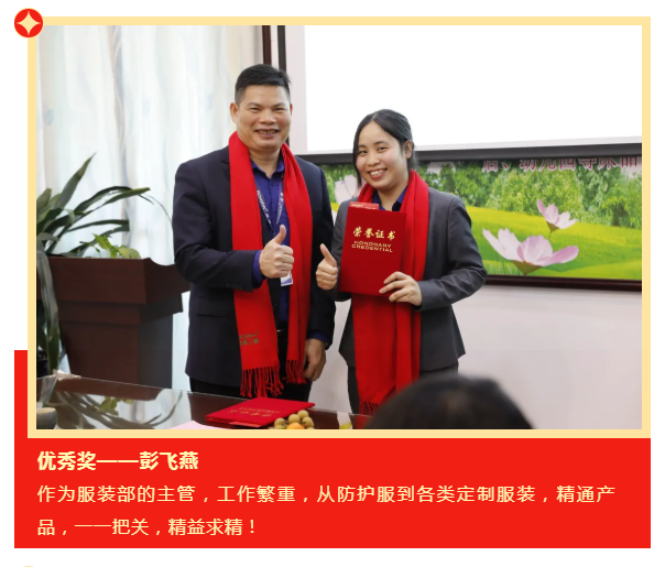 歌诗顿服饰科技