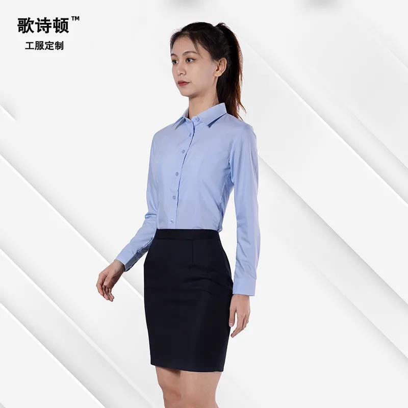 歌诗顿服饰科技