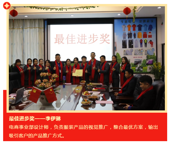歌诗顿服饰科技