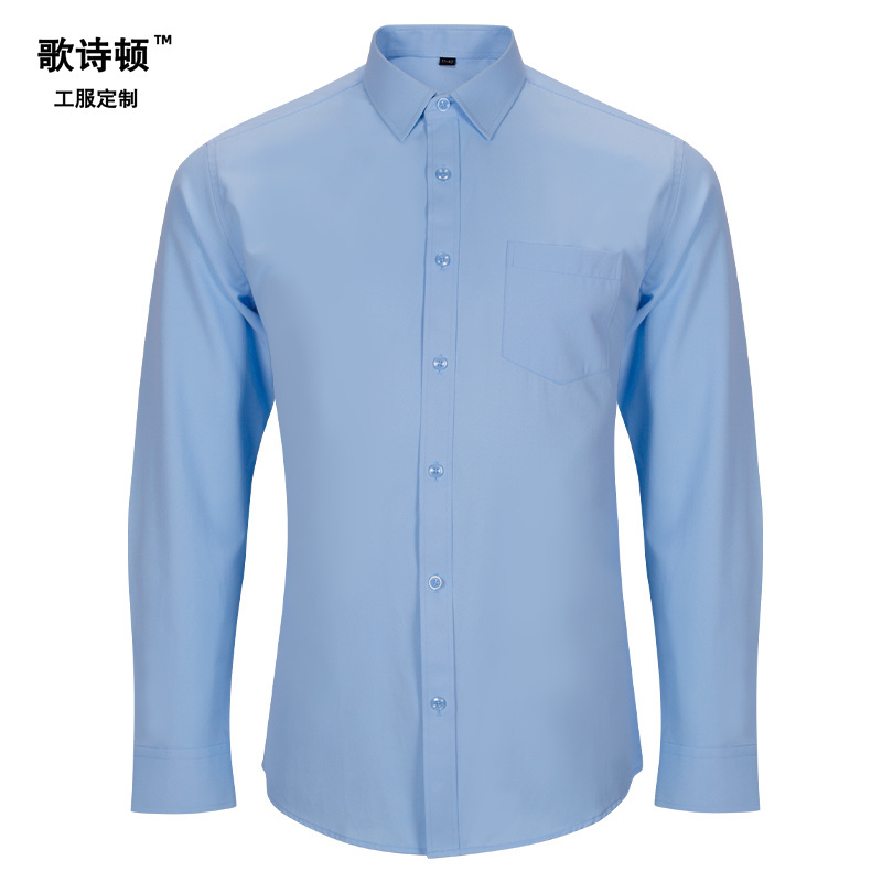 歌诗顿服饰科技衬衫