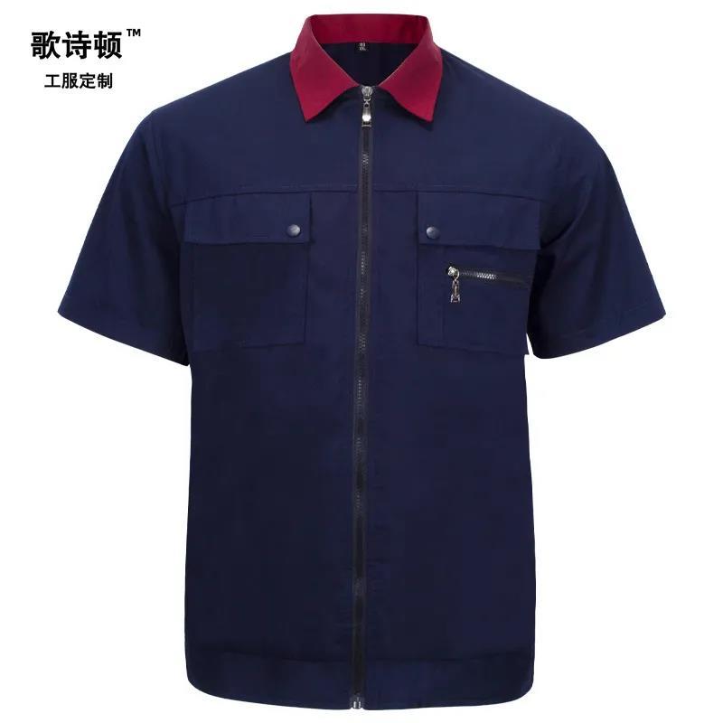 歌诗顿服饰科技