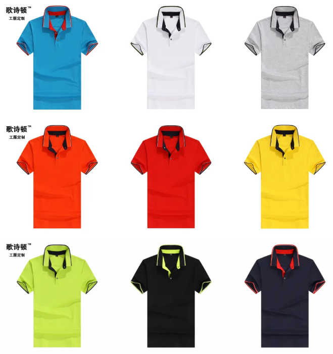 歌诗顿服饰科技