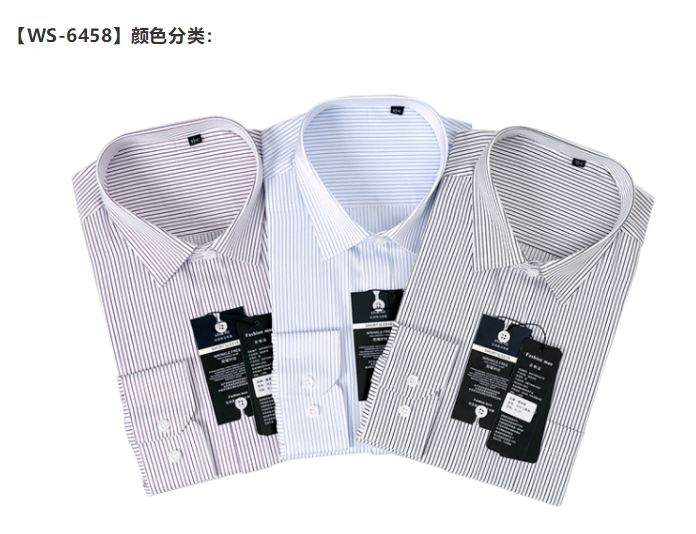 歌诗顿服饰科技