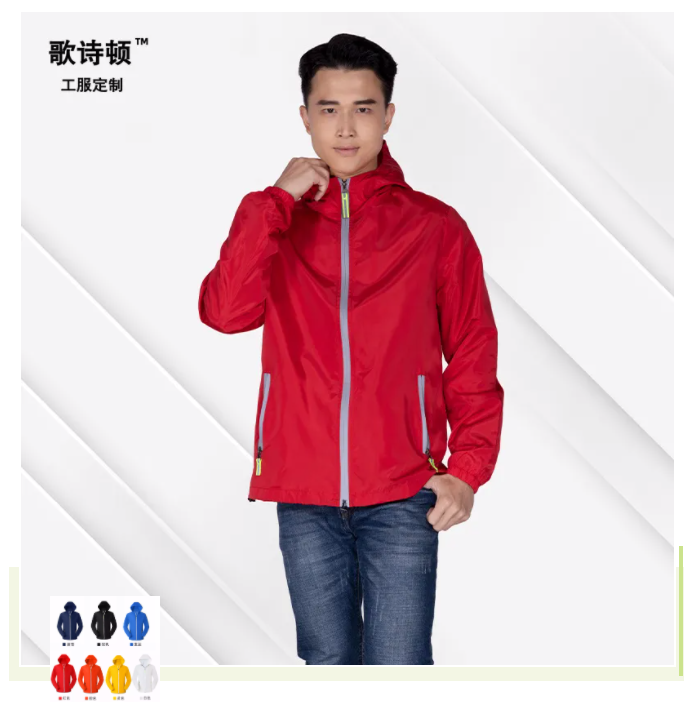 歌诗顿服饰科技