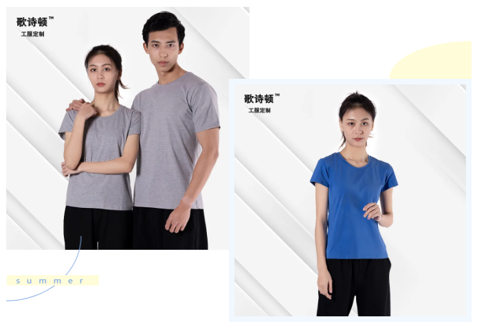 歌诗顿服饰科技