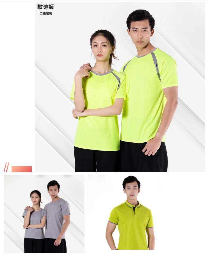 歌诗顿服饰科技POLO衫