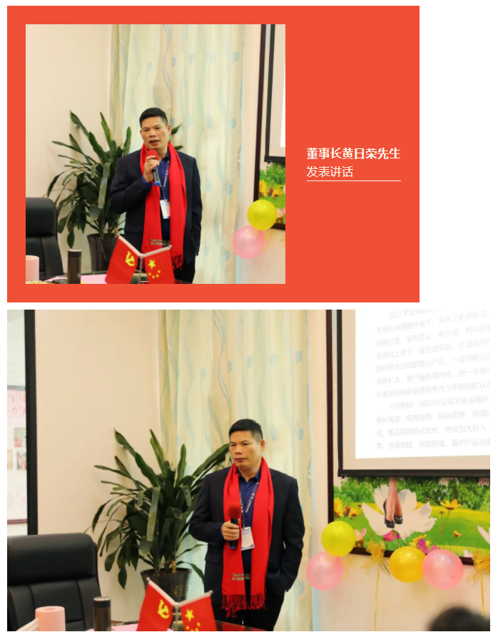 歌诗顿服饰科技