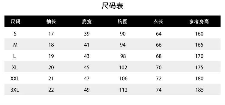 歌诗顿服饰科技POLO衫
