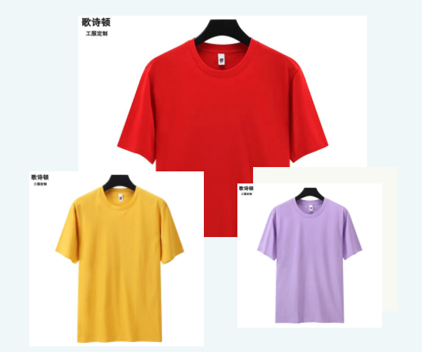 歌诗顿服饰科技