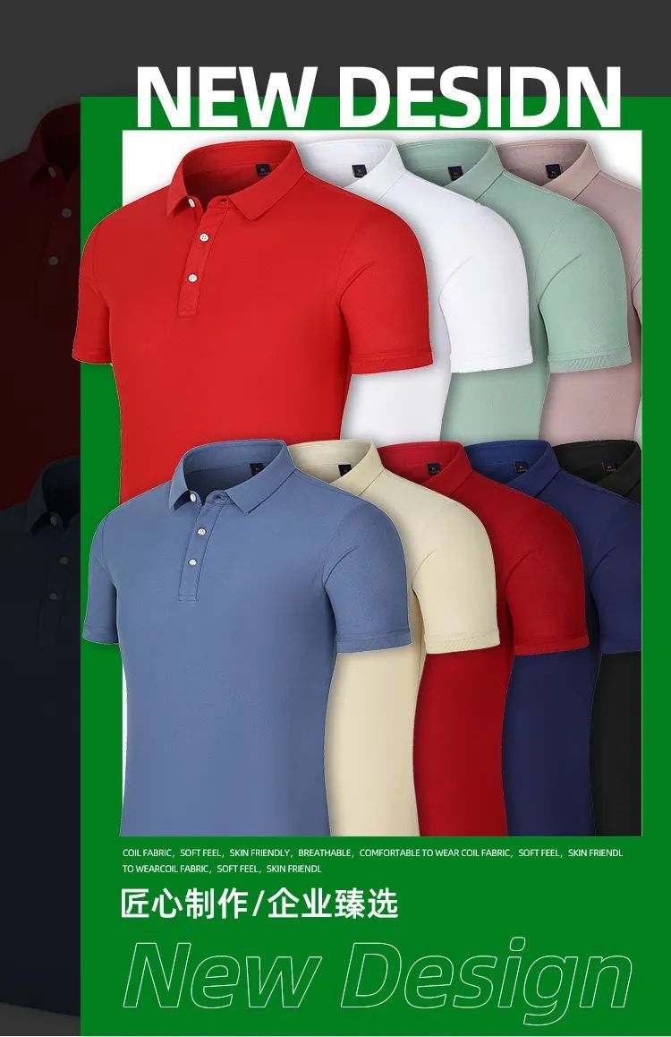 歌诗顿服饰科技