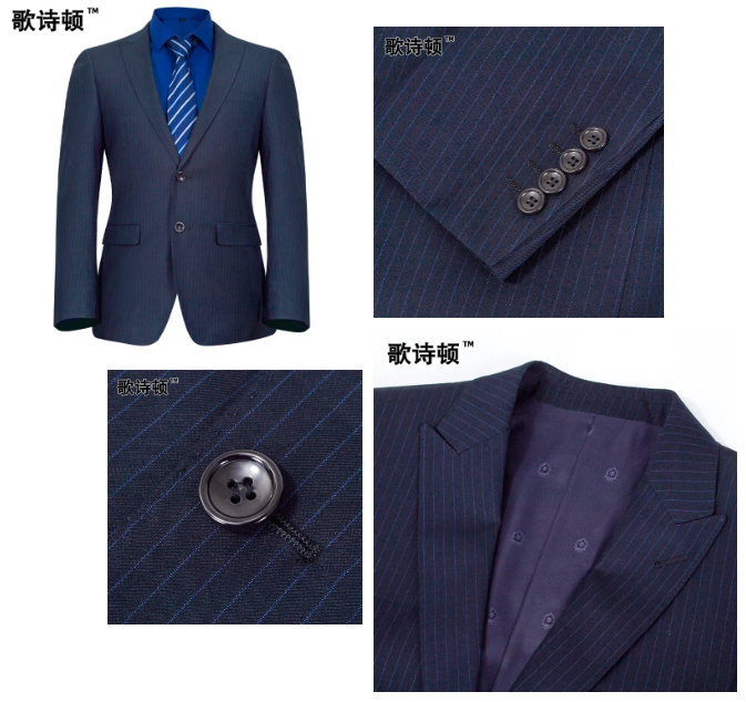 歌诗顿团体服定制