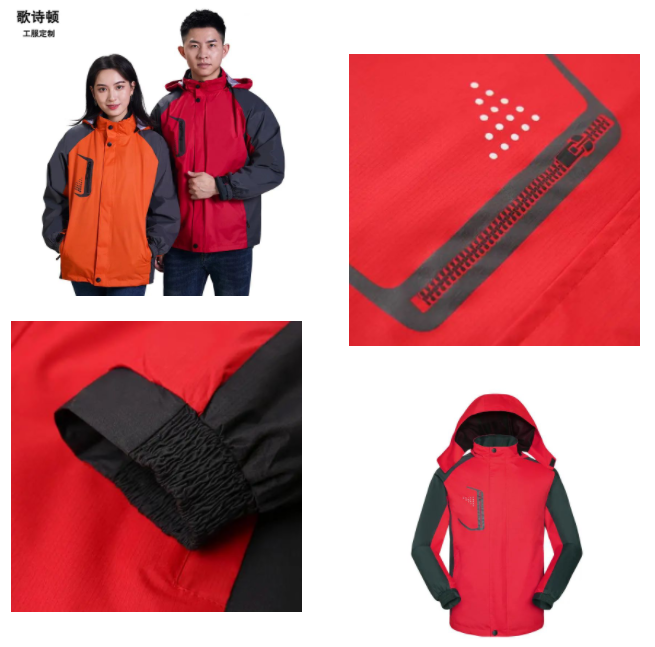 歌诗顿服饰科技