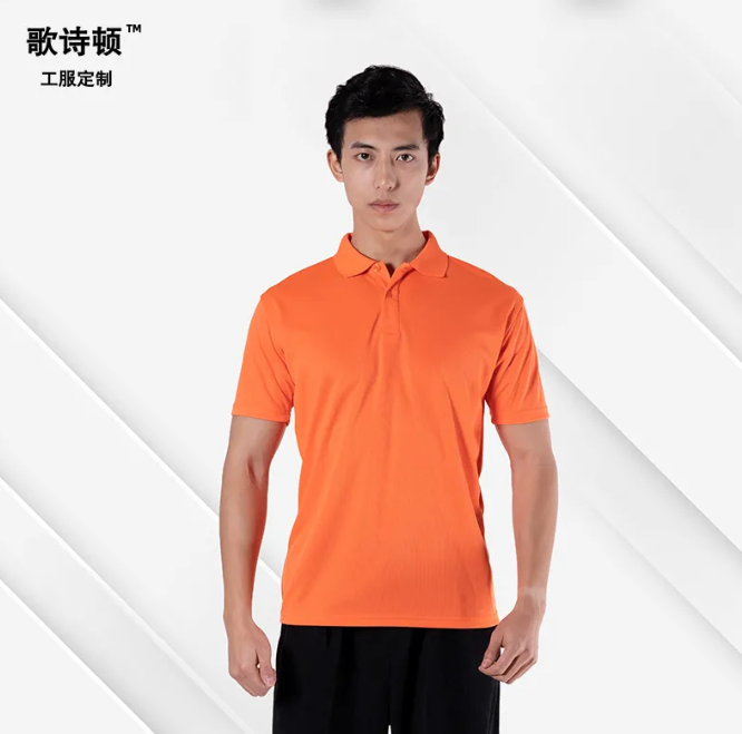 歌诗顿服饰科技