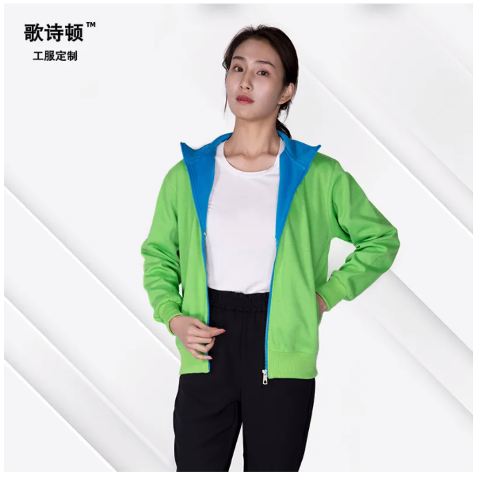 歌诗顿服饰科技