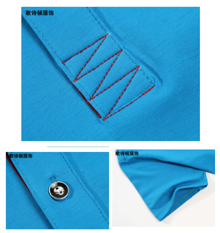 歌诗顿服饰科技