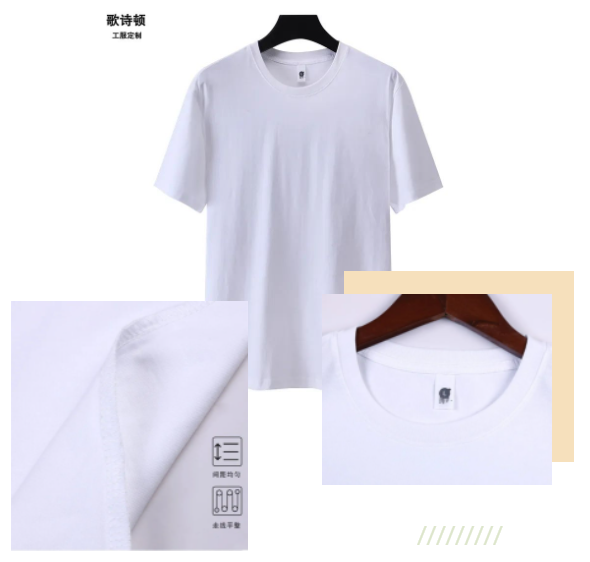 歌诗顿服饰科技T恤