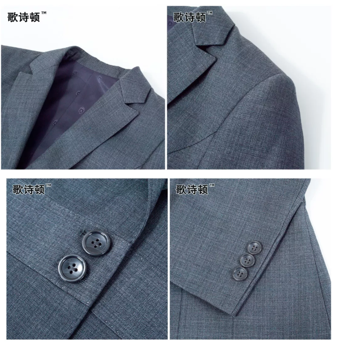 歌诗顿服饰科技