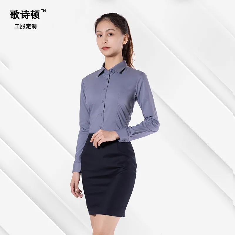 歌诗顿服饰科技