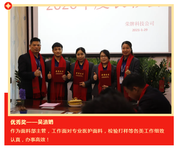 歌诗顿服饰科技