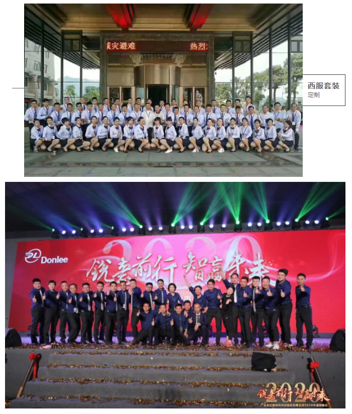 歌诗顿服饰科技