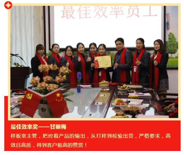歌诗顿服饰科技
