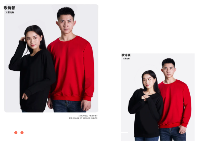 歌诗顿服饰科技冬装卫衣