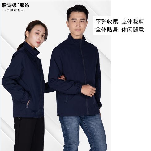 歌诗顿服饰科技风衣