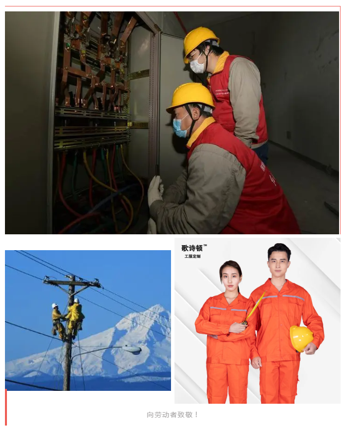 歌诗顿服饰科技