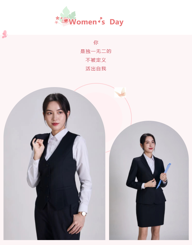 歌诗顿服饰科技