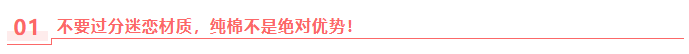 歌诗顿服饰科技