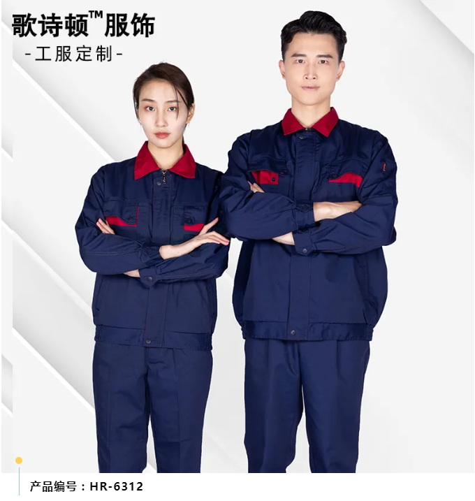 歌诗顿服饰科技