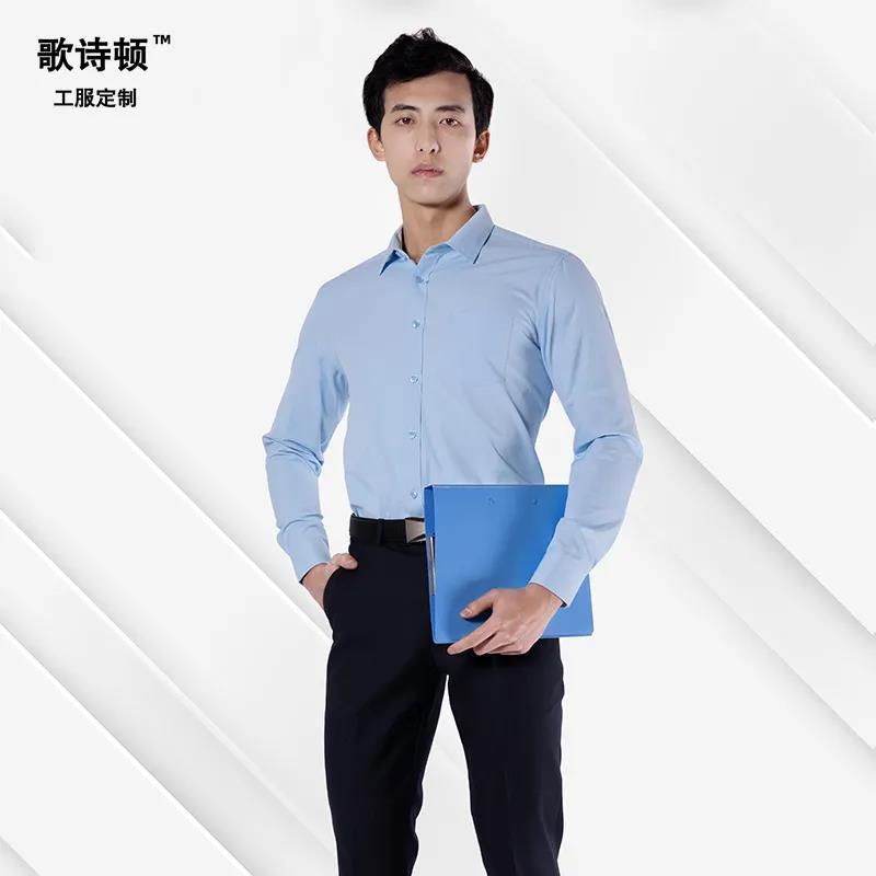 歌诗顿服饰科技
