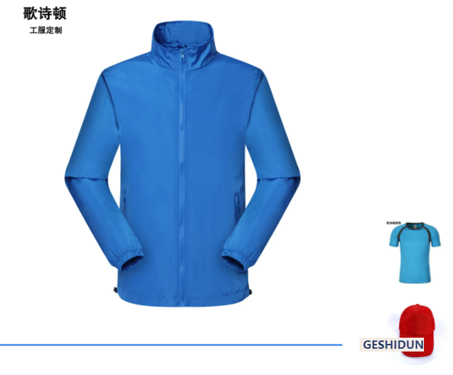 歌诗顿服饰科技冲锋衣