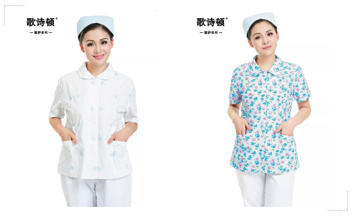 歌诗顿护士服
