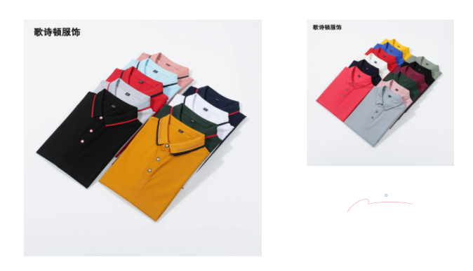 歌诗顿服饰科技