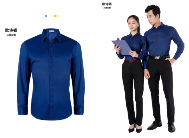 歌诗顿服饰科技