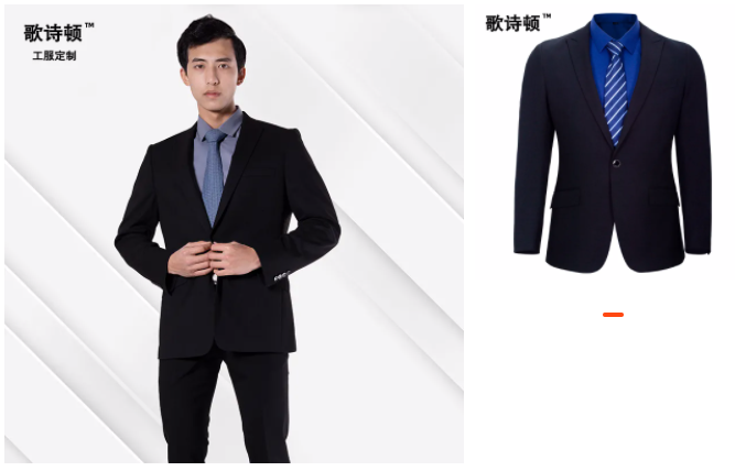 歌诗顿服饰科技